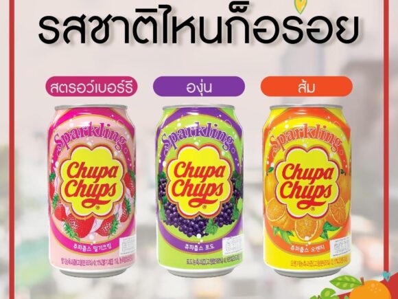 อาหารทานเล่นและเครื่องดื่ม