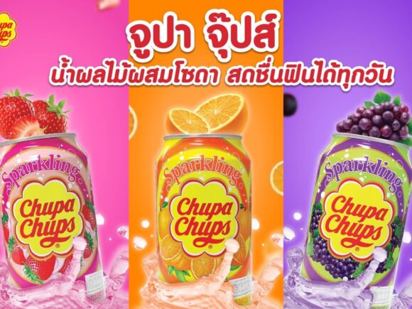อาหารทานเล่นและเครื่องดื่ม